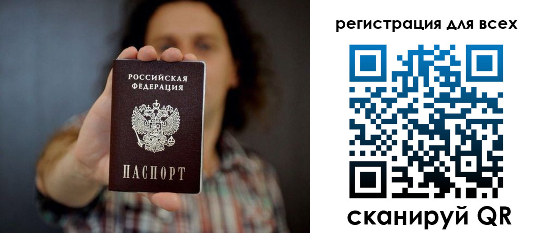 миграционный учет в Ипатово