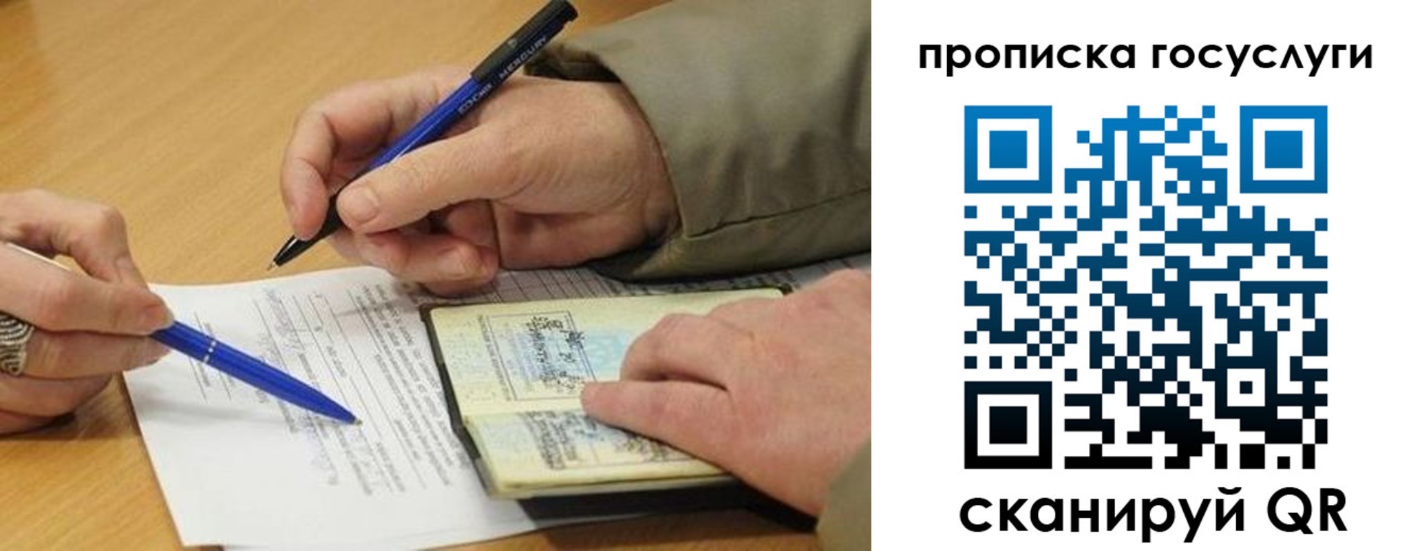 временная регистрация в квартире в Ипатово